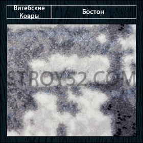 Витебские ковры Бостон 48315-68 а2